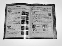 「スター・ウォーズ」書影