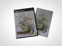 「玉繭物語2」書影