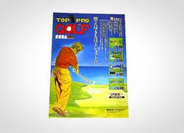 「TOP PRG GOLF」書影