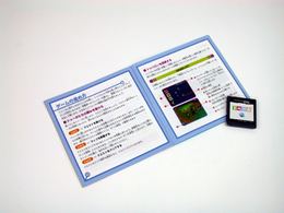 「トゥーボ」書影