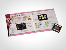 「少年鬼忍伝ツムジ」書影