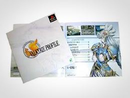 「ヴァルキリープロファイル」書影