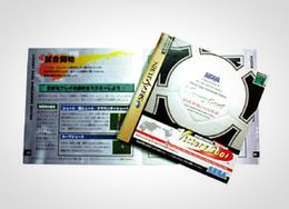 「ビクトリーゴール」書影