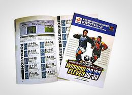 「ウイニングイレブン‘98-‘99」書影