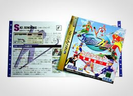 「ウィンターヒート」書影
